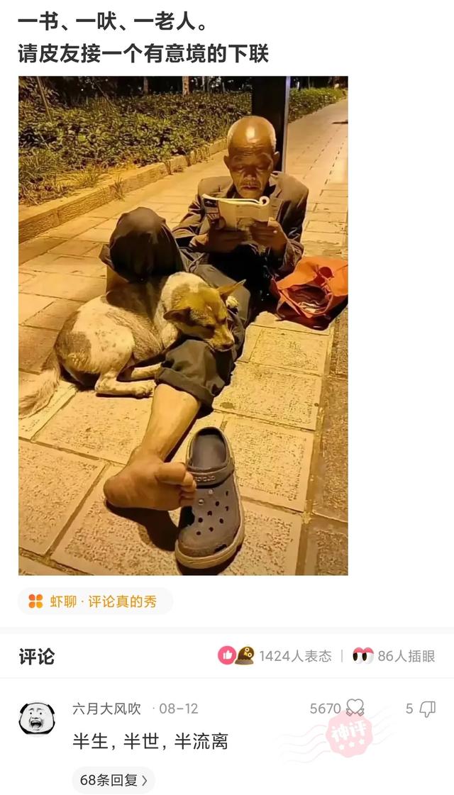 神回复,第一次洗脚,有什么需要注意的吗?评论真的秀 神回复,第一次洗脚,有什么需要注意的吗?评论真的秀