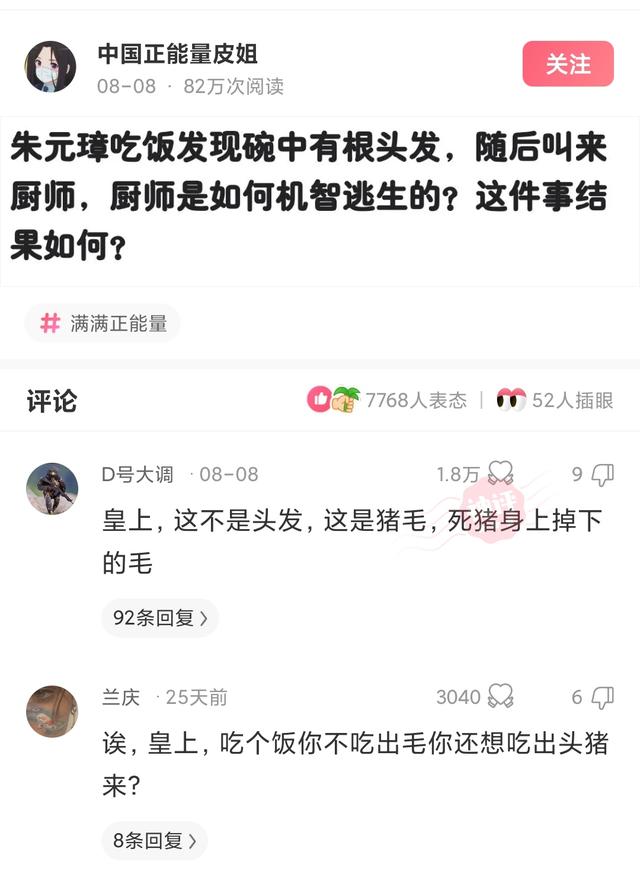 神回复,第一次洗脚,有什么需要注意的吗?评论真的秀 神回复,第一次洗脚,有什么需要注意的吗?评论真的秀