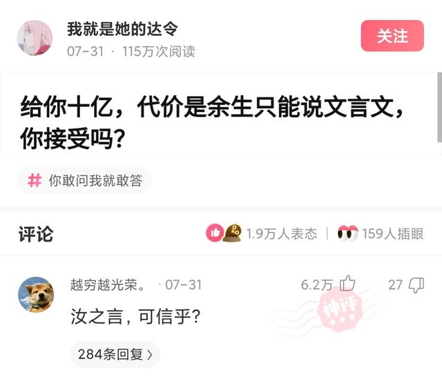 神回复,第一次洗脚,有什么需要注意的吗?评论真的秀 神回复,第一次洗脚,有什么需要注意的吗?评论真的秀