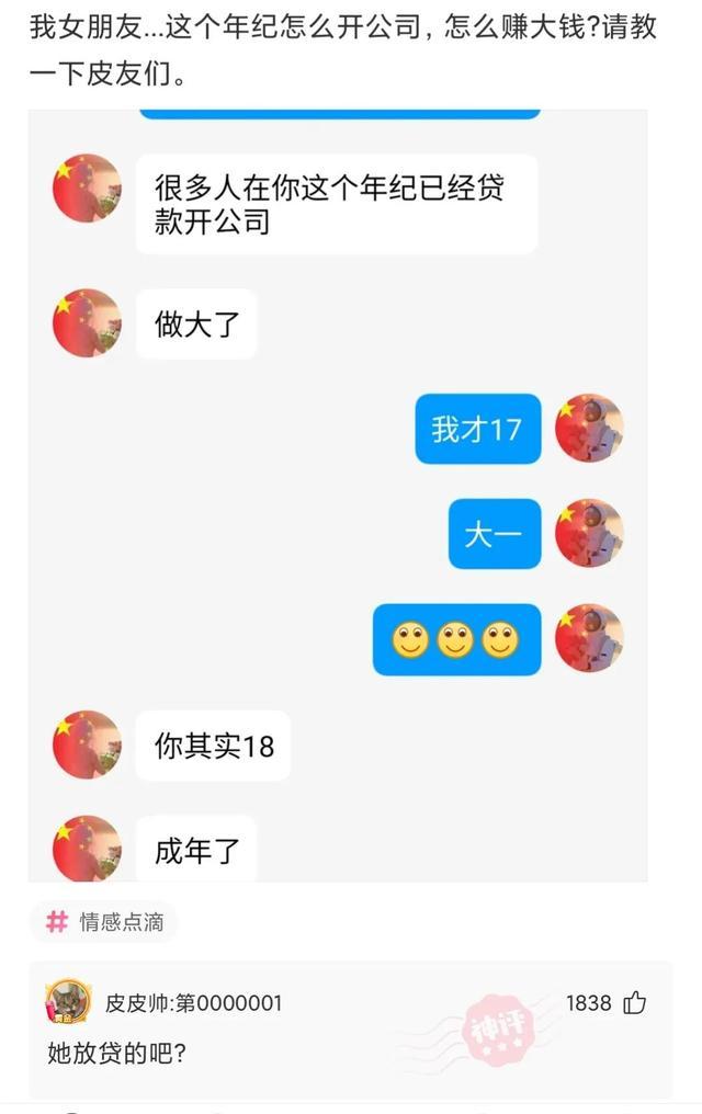 神回复,第一次洗脚,有什么需要注意的吗?评论真的秀 神回复,第一次洗脚,有什么需要注意的吗?评论真的秀