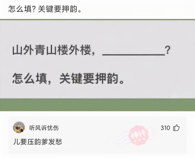 神回复,第一次洗脚,有什么需要注意的吗?评论真的秀 神回复,第一次洗脚,有什么需要注意的吗?评论真的秀