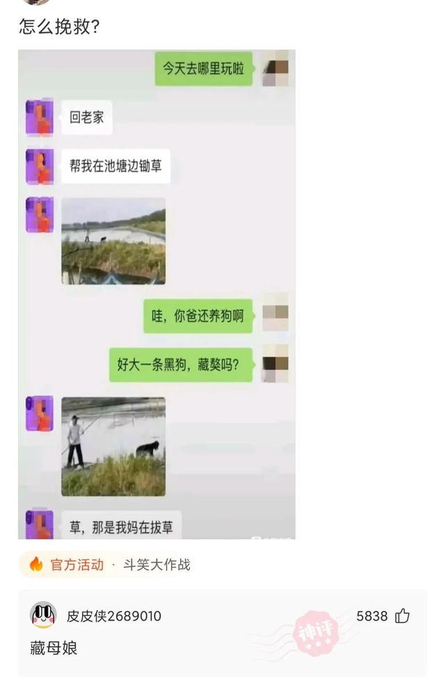 神回复,第一次洗脚,有什么需要注意的吗?评论真的秀 神回复,第一次洗脚,有什么需要注意的吗?评论真的秀