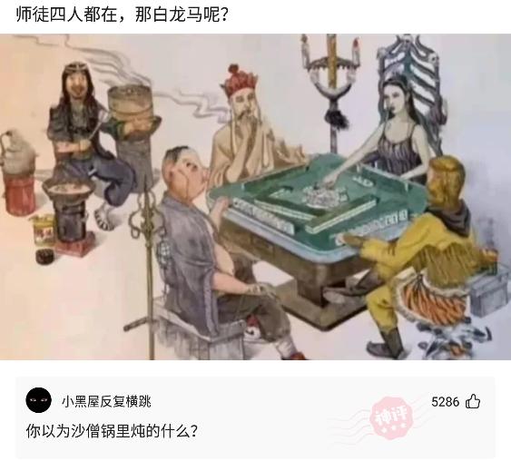 神回复,第一次洗脚,有什么需要注意的吗?评论真的秀 神回复,第一次洗脚,有什么需要注意的吗?评论真的秀