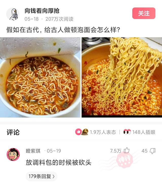 神回复,第一次洗脚,有什么需要注意的吗?评论真的秀 神回复,第一次洗脚,有什么需要注意的吗?评论真的秀