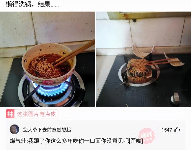 神回复,第一次洗脚,有什么需要注意的吗?评论真的秀 神回复,第一次洗脚,有什么需要注意的吗?评论真的秀