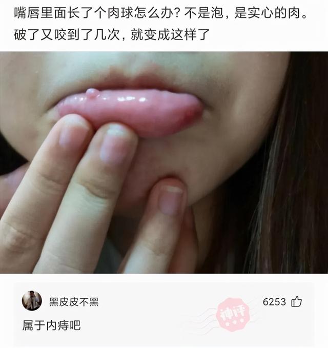 神回复,第一次洗脚,有什么需要注意的吗?评论真的秀 神回复,第一次洗脚,有什么需要注意的吗?评论真的秀