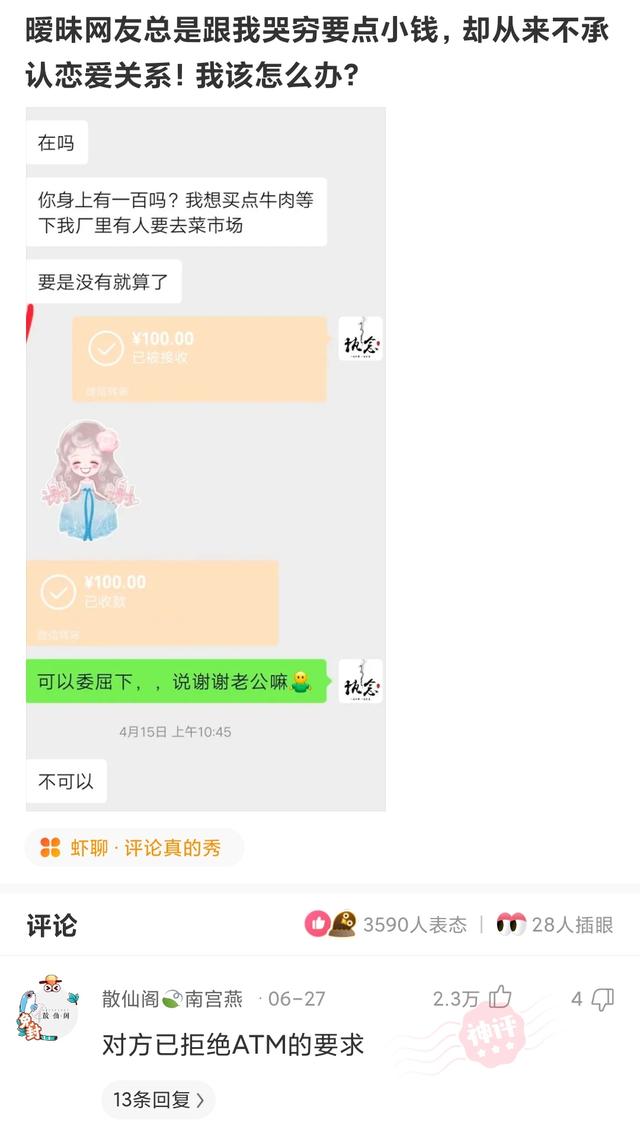 神回复,第一次洗脚,有什么需要注意的吗?评论真的秀 神回复,第一次洗脚,有什么需要注意的吗?评论真的秀