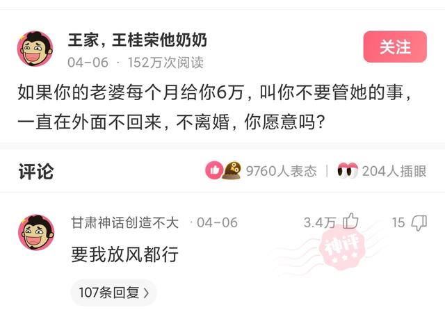 神回复,第一次洗脚,有什么需要注意的吗?评论真的秀 神回复,第一次洗脚,有什么需要注意的吗?评论真的秀