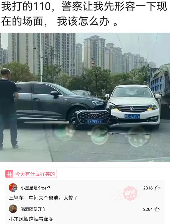 神回复,第一次洗脚,有什么需要注意的吗?评论真的秀 神回复,第一次洗脚,有什么需要注意的吗?评论真的秀