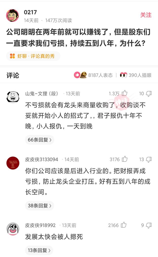 神回复,第一次洗脚,有什么需要注意的吗?评论真的秀 神回复,第一次洗脚,有什么需要注意的吗?评论真的秀
