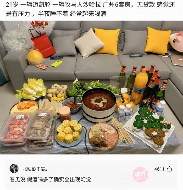 神回复,第一次洗脚,有什么需要注意的吗?评论真的秀 神回复,第一次洗脚,有什么需要注意的吗?评论真的秀