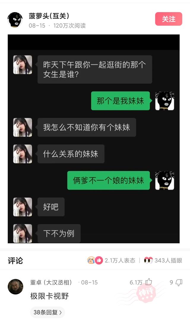 神回复,第一次洗脚,有什么需要注意的吗?评论真的秀 神回复,第一次洗脚,有什么需要注意的吗?评论真的秀