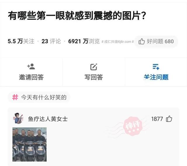 神回复,第一次洗脚,有什么需要注意的吗?评论真的秀 神回复,第一次洗脚,有什么需要注意的吗?评论真的秀