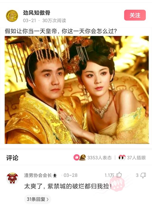 神回复,第一次洗脚,有什么需要注意的吗?评论真的秀 神回复,第一次洗脚,有什么需要注意的吗?评论真的秀