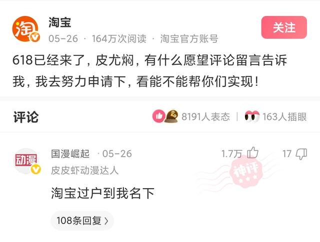 神回复,第一次洗脚,有什么需要注意的吗?评论真的秀 神回复,第一次洗脚,有什么需要注意的吗?评论真的秀
