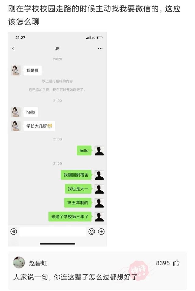 神回复,第一次洗脚,有什么需要注意的吗?评论真的秀 神回复,第一次洗脚,有什么需要注意的吗?评论真的秀