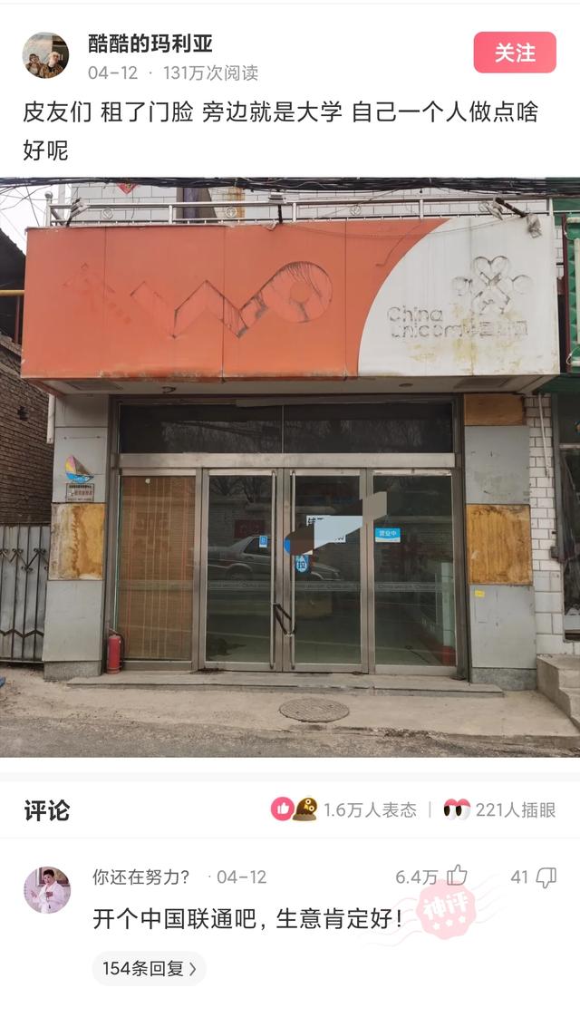 神回复,第一次洗脚,有什么需要注意的吗?评论真的秀 神回复,第一次洗脚,有什么需要注意的吗?评论真的秀
