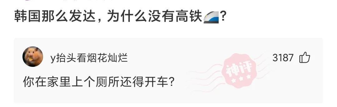 神回复,第一次洗脚,有什么需要注意的吗?评论真的秀 神回复,第一次洗脚,有什么需要注意的吗?评论真的秀