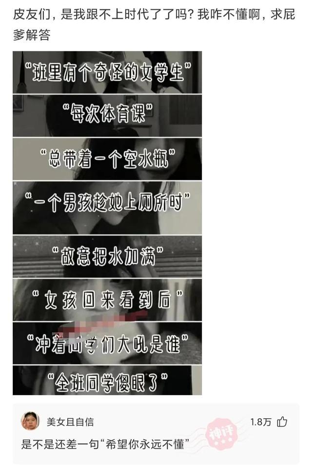 神回复,第一次洗脚,有什么需要注意的吗?评论真的秀 神回复,第一次洗脚,有什么需要注意的吗?评论真的秀