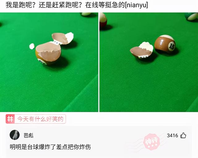 神回复,第一次洗脚,有什么需要注意的吗?评论真的秀 神回复,第一次洗脚,有什么需要注意的吗?评论真的秀