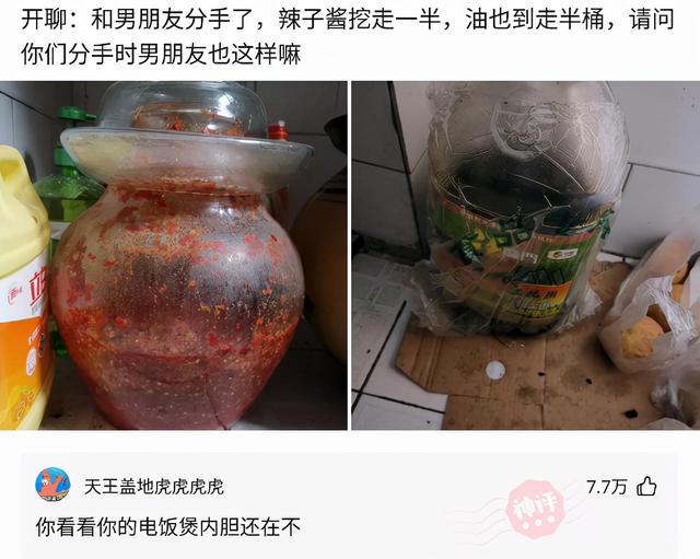 神回复,第一次洗脚,有什么需要注意的吗?评论真的秀 神回复,第一次洗脚,有什么需要注意的吗?评论真的秀