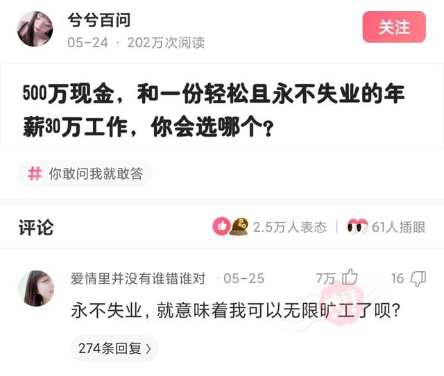 神回复,第一次洗脚,有什么需要注意的吗?评论真的秀 神回复,第一次洗脚,有什么需要注意的吗?评论真的秀