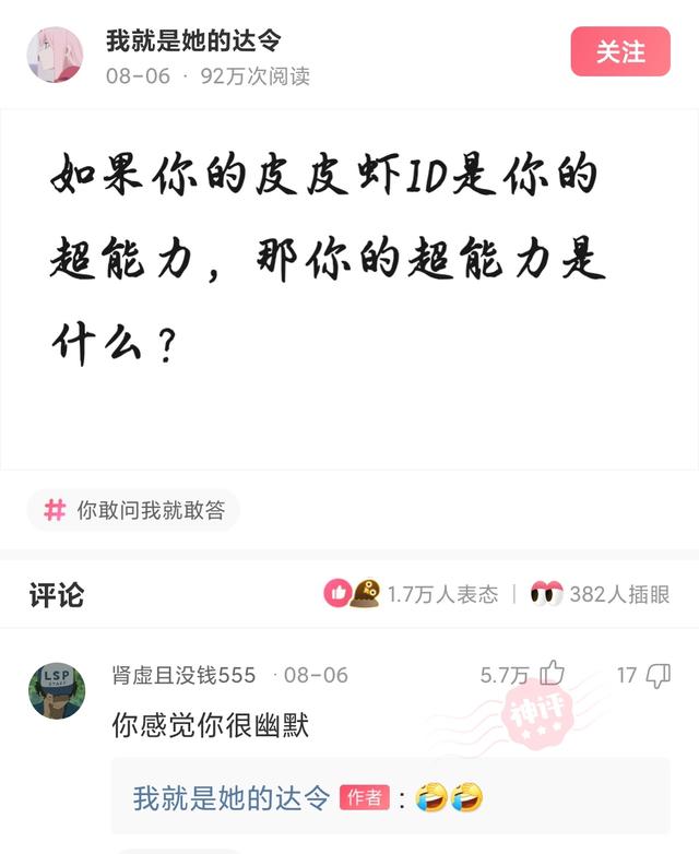 神回复,第一次洗脚,有什么需要注意的吗?评论真的秀 神回复,第一次洗脚,有什么需要注意的吗?评论真的秀