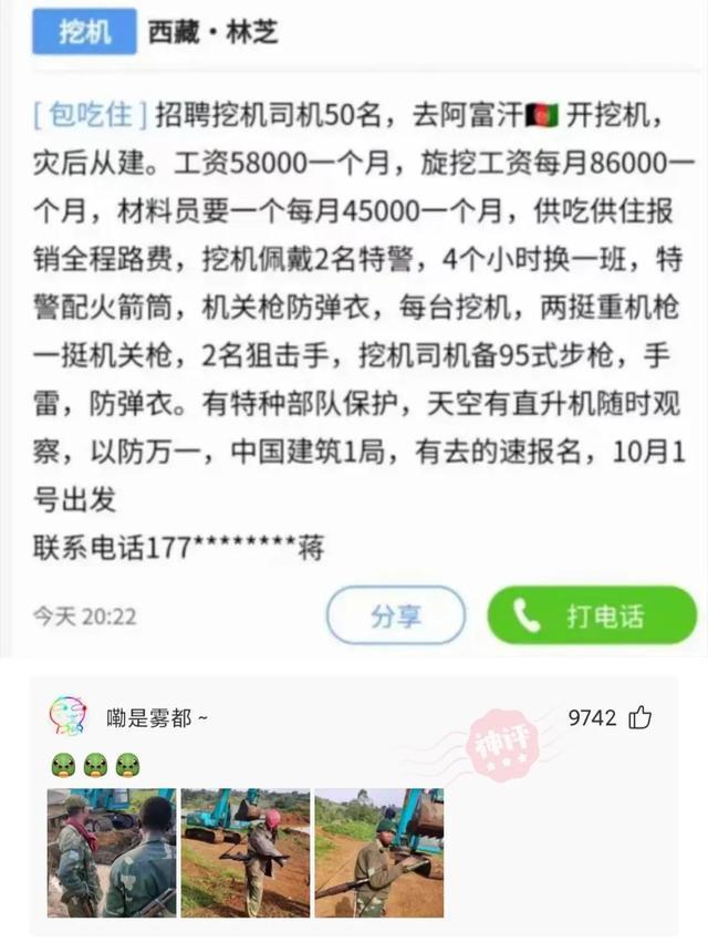 神回复,第一次洗脚,有什么需要注意的吗?评论真的秀 神回复,第一次洗脚,有什么需要注意的吗?评论真的秀