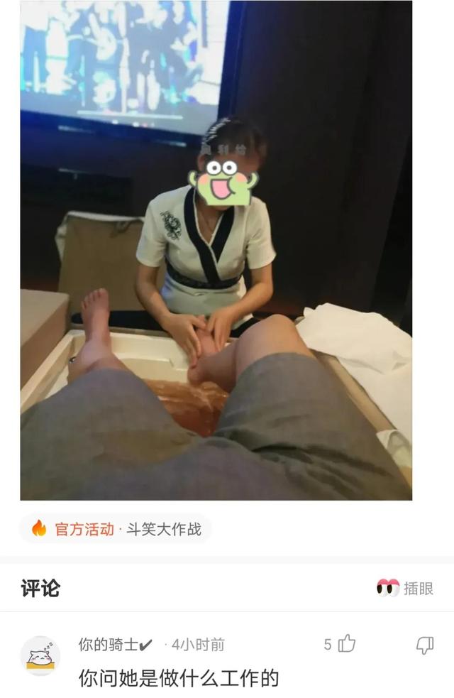 神回复,第一次洗脚,有什么需要注意的吗?评论真的秀 神回复,第一次洗脚,有什么需要注意的吗?评论真的秀