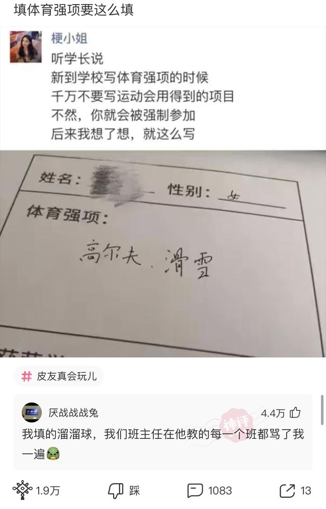 “婚后七年的生活状态变化,简直太过于真实!”哈哈哈哈哈 “婚后七年的生活状态变化,简直太过于真实!”哈哈哈哈哈