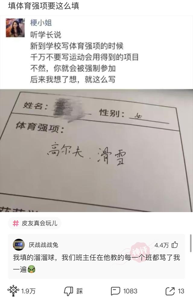 “婚后七年的生活状态变化，简直太过于真实！”哈哈哈哈哈