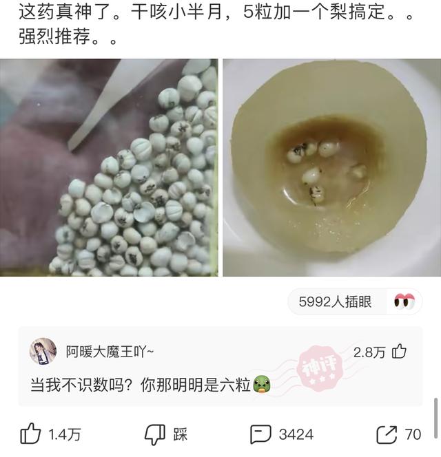 “婚后七年的生活状态变化,简直太过于真实!”哈哈哈哈哈 “婚后七年的生活状态变化,简直太过于真实!”哈哈哈哈哈