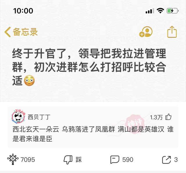 “婚后七年的生活状态变化,简直太过于真实!”哈哈哈哈哈 “婚后七年的生活状态变化,简直太过于真实!”哈哈哈哈哈