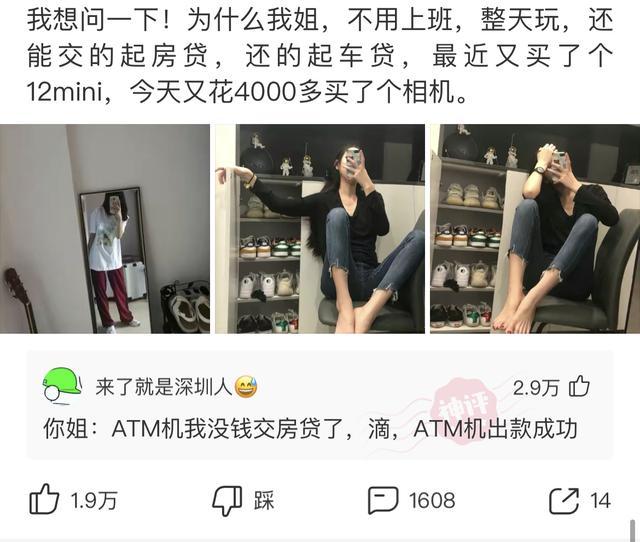 “婚后七年的生活状态变化,简直太过于真实!”哈哈哈哈哈 “婚后七年的生活状态变化,简直太过于真实!”哈哈哈哈哈