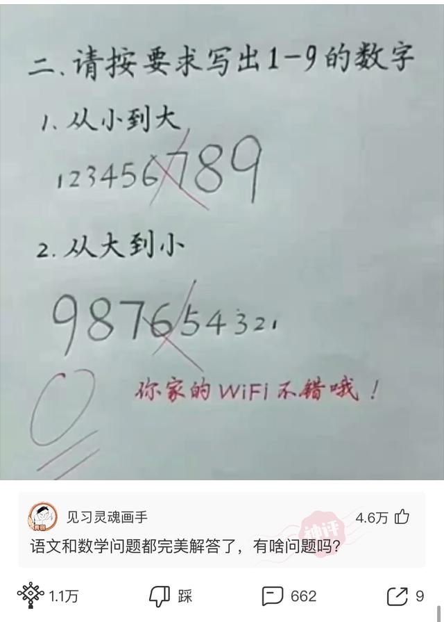 “婚后七年的生活状态变化,简直太过于真实!”哈哈哈哈哈 “婚后七年的生活状态变化,简直太过于真实!”哈哈哈哈哈