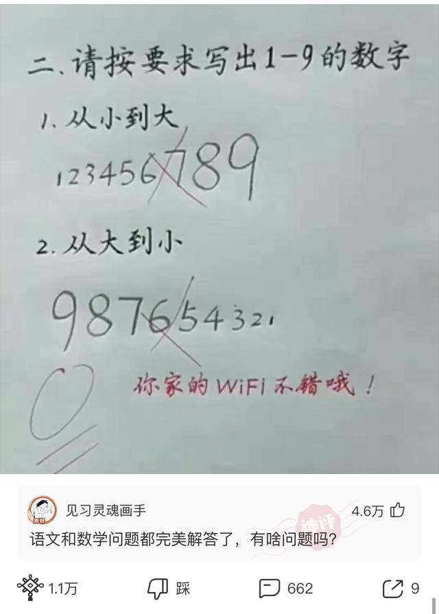 “婚后七年的生活状态变化，简直太过于真实！”哈哈哈哈哈