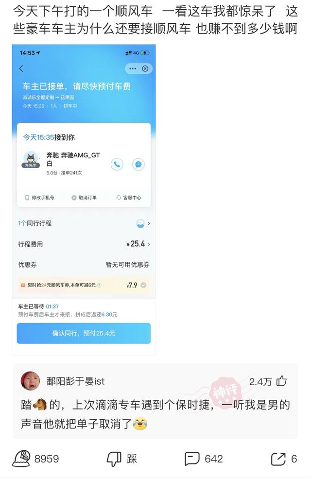 “婚后七年的生活状态变化,简直太过于真实!”哈哈哈哈哈 “婚后七年的生活状态变化,简直太过于真实!”哈哈哈哈哈