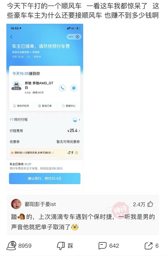 “婚后七年的生活状态变化，简直太过于真实！”哈哈哈哈哈