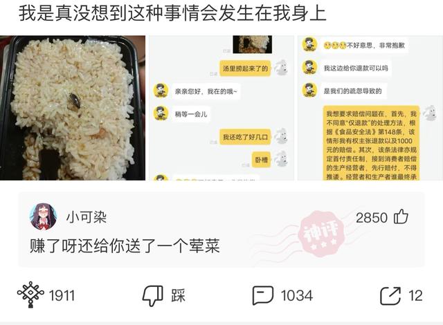 “婚后七年的生活状态变化，简直太过于真实！”哈哈哈哈哈