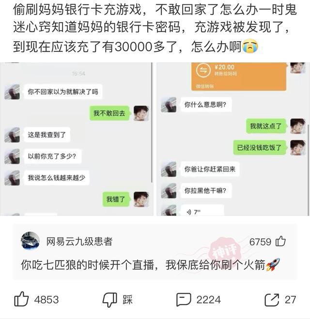 “婚后七年的生活状态变化，简直太过于真实！”哈哈哈哈哈