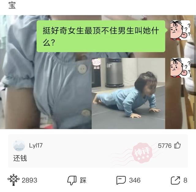 “婚后七年的生活状态变化,简直太过于真实!”哈哈哈哈哈 “婚后七年的生活状态变化,简直太过于真实!”哈哈哈哈哈