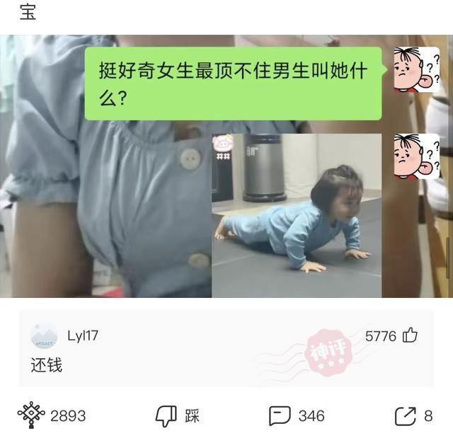 “婚后七年的生活状态变化，简直太过于真实！”哈哈哈哈哈