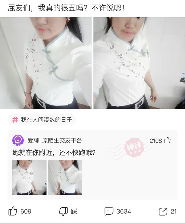 “婚后七年的生活状态变化，简直太过于真实！”哈哈哈哈哈