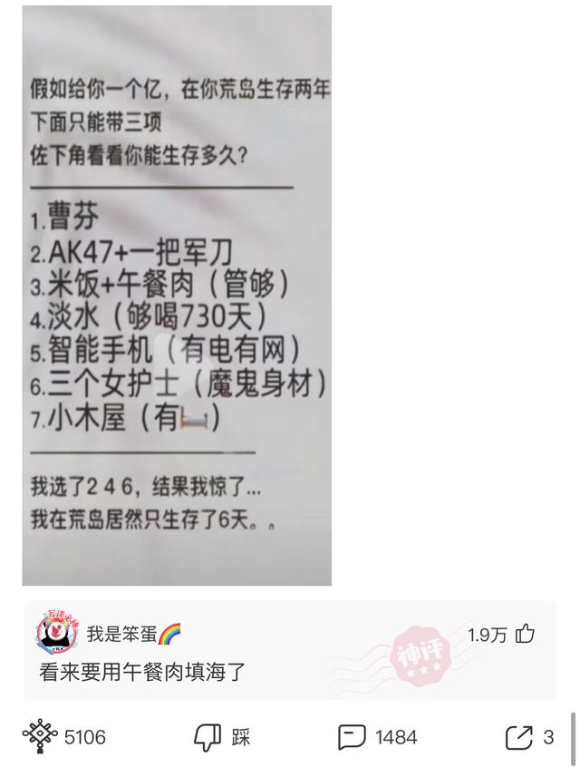“婚后七年的生活状态变化,简直太过于真实!”哈哈哈哈哈 “婚后七年的生活状态变化,简直太过于真实!”哈哈哈哈哈
