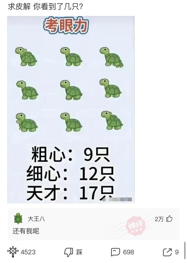 “婚后七年的生活状态变化,简直太过于真实!”哈哈哈哈哈 “婚后七年的生活状态变化,简直太过于真实!”哈哈哈哈哈