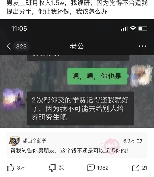 “婚后七年的生活状态变化,简直太过于真实!”哈哈哈哈哈 “婚后七年的生活状态变化,简直太过于真实!”哈哈哈哈哈