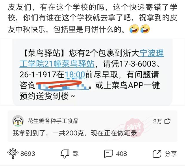 “婚后七年的生活状态变化,简直太过于真实!”哈哈哈哈哈 “婚后七年的生活状态变化,简直太过于真实!”哈哈哈哈哈