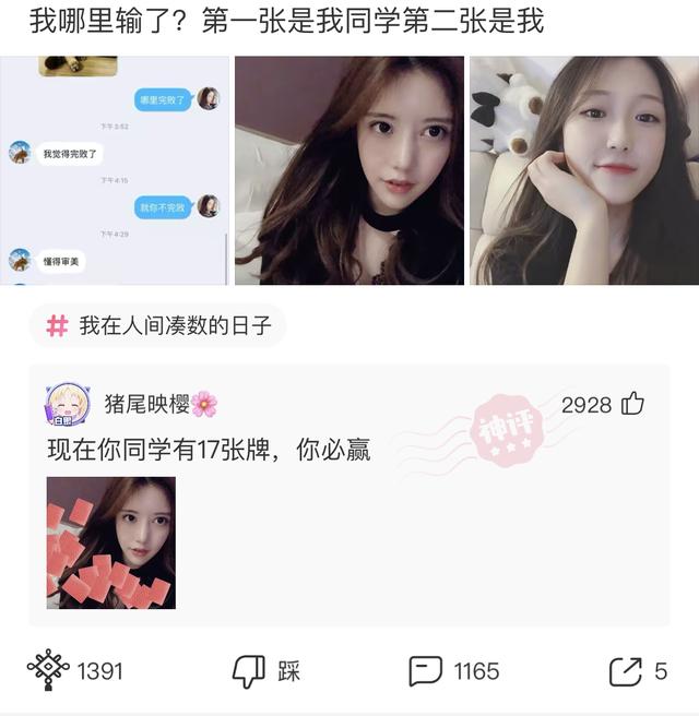 “婚后七年的生活状态变化,简直太过于真实!”哈哈哈哈哈 “婚后七年的生活状态变化,简直太过于真实!”哈哈哈哈哈
