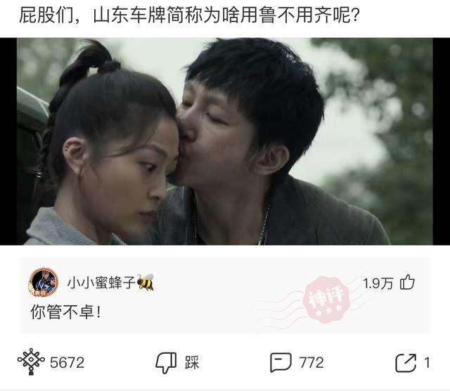 “婚后七年的生活状态变化,简直太过于真实!”哈哈哈哈哈 “婚后七年的生活状态变化,简直太过于真实!”哈哈哈哈哈