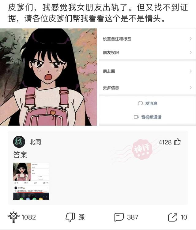 “婚后七年的生活状态变化，简直太过于真实！”哈哈哈哈哈